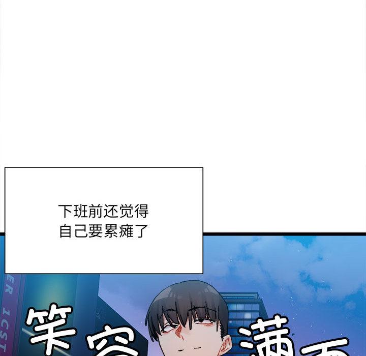 第2話