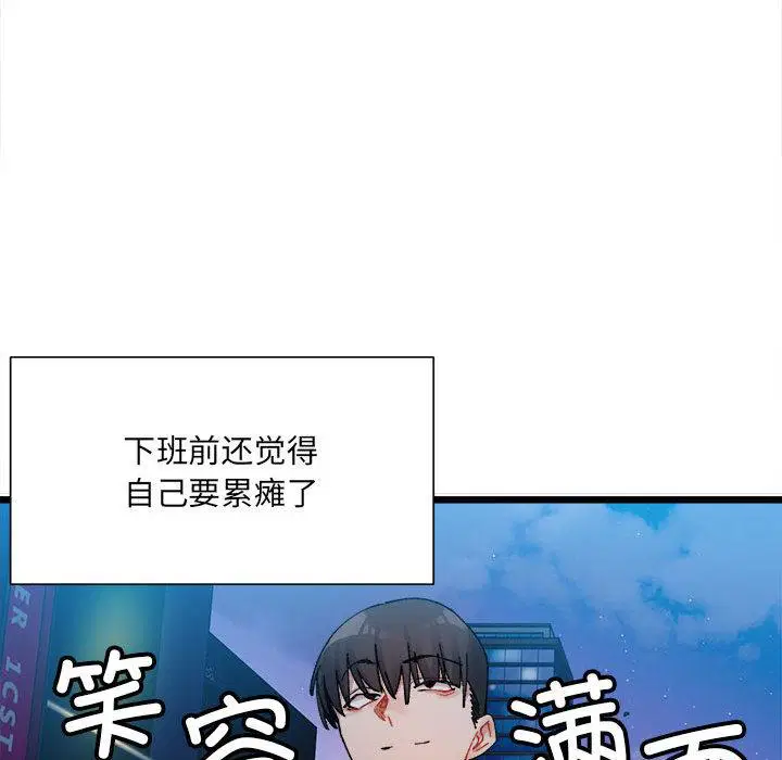 第2話