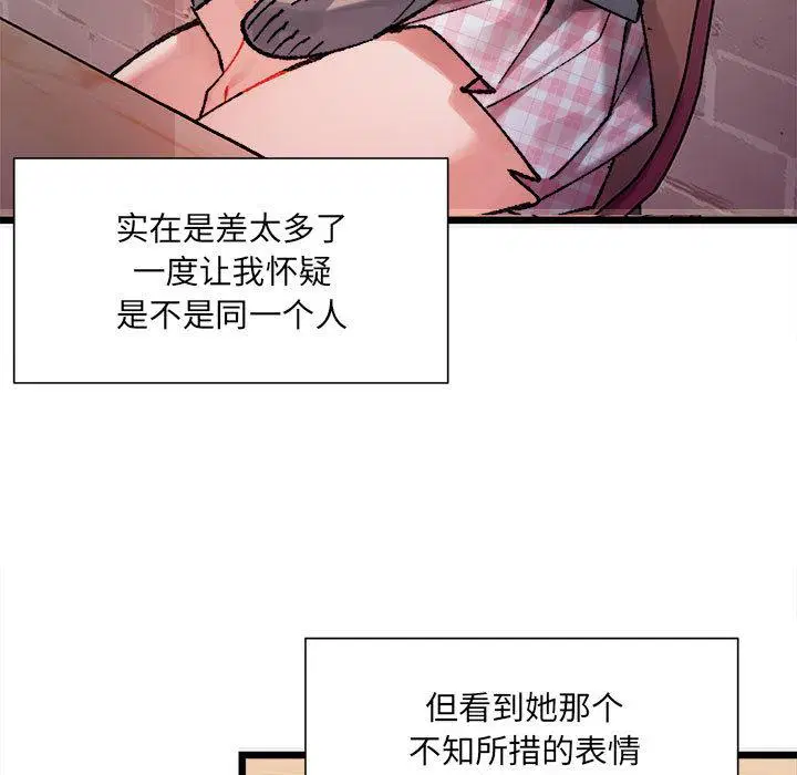 第2話
