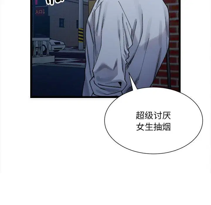 第2話