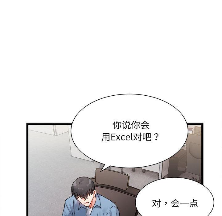 第2話