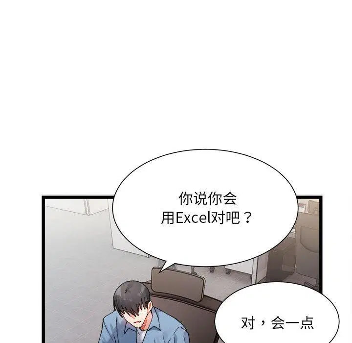 第2話