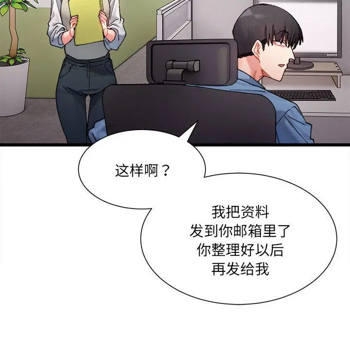 第2話