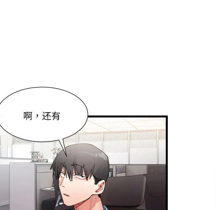第2話