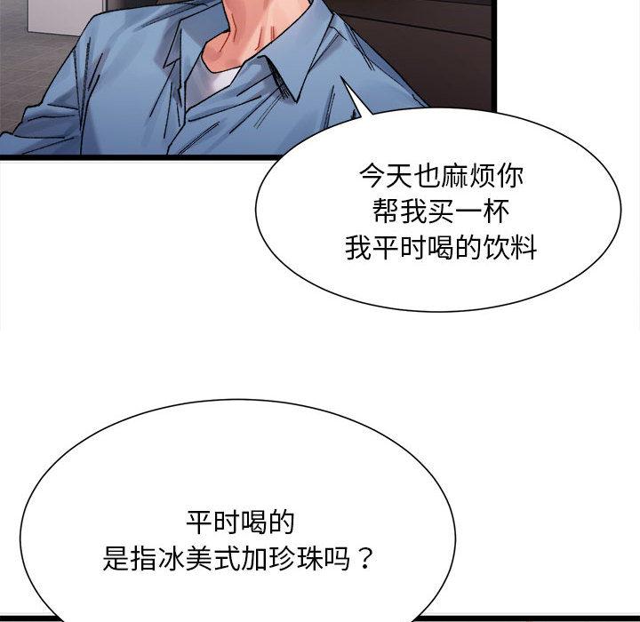 第2話