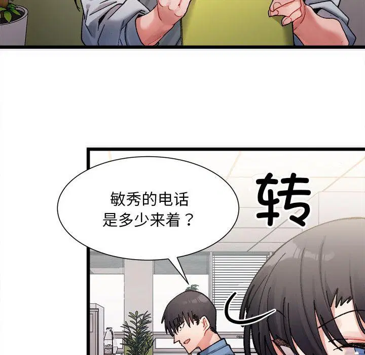 第2話