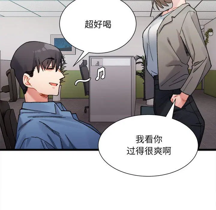 第2話