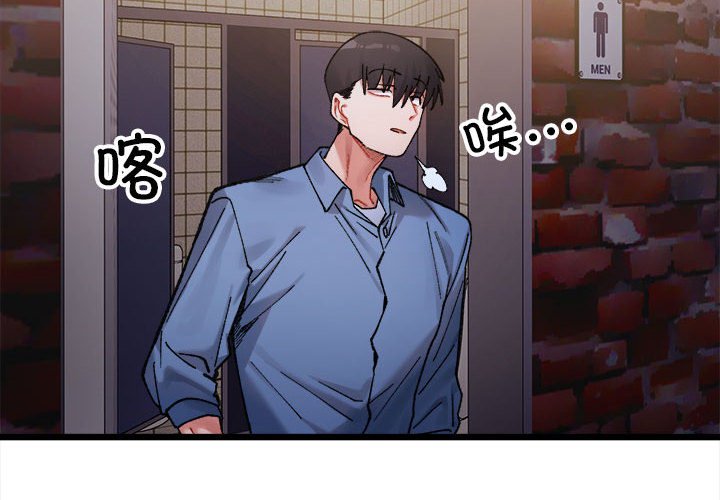 第3話