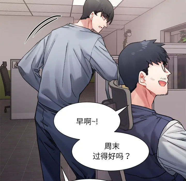 第3話