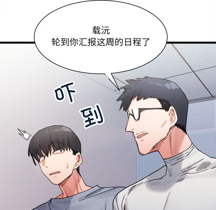 第3話