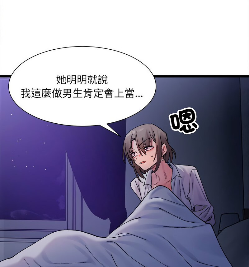第4話