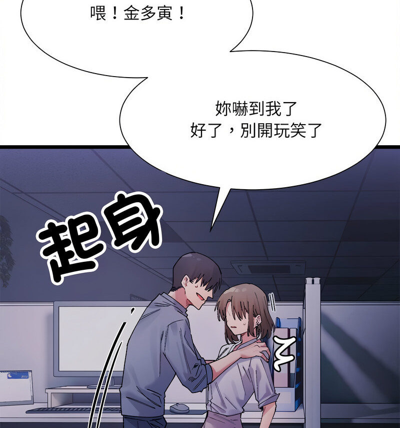第4話