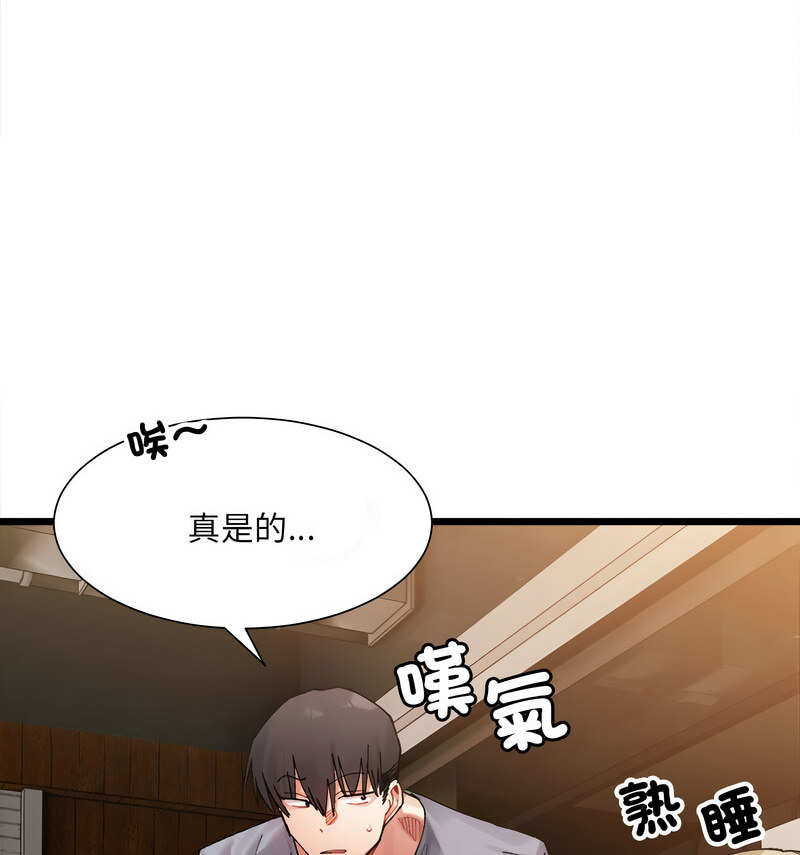 第4話