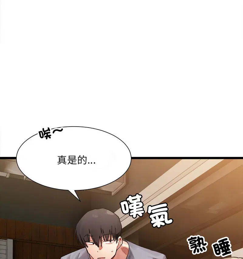 第4話