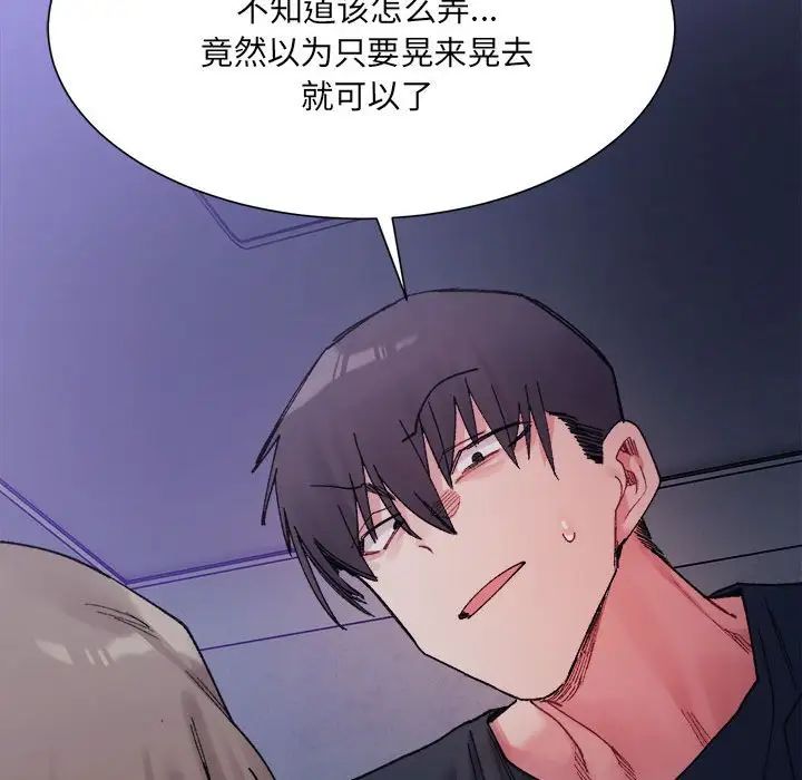第5話