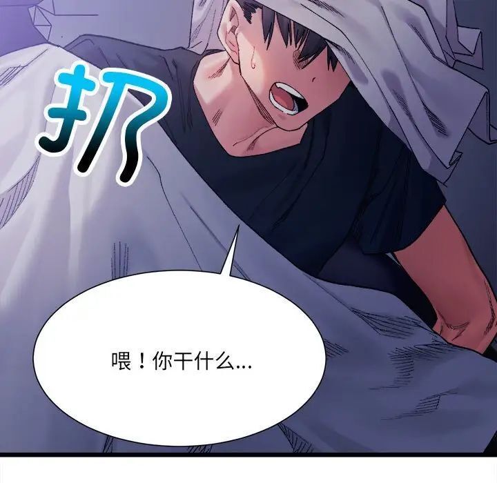 第5話