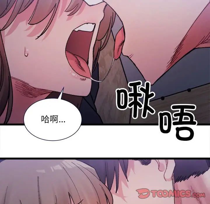 第5話