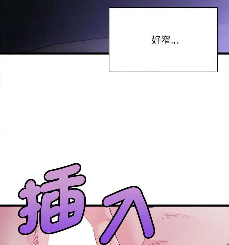 第6話