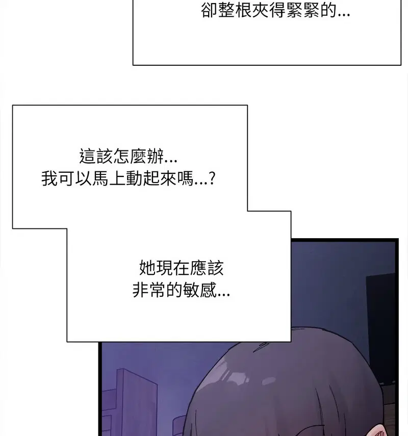 第6話