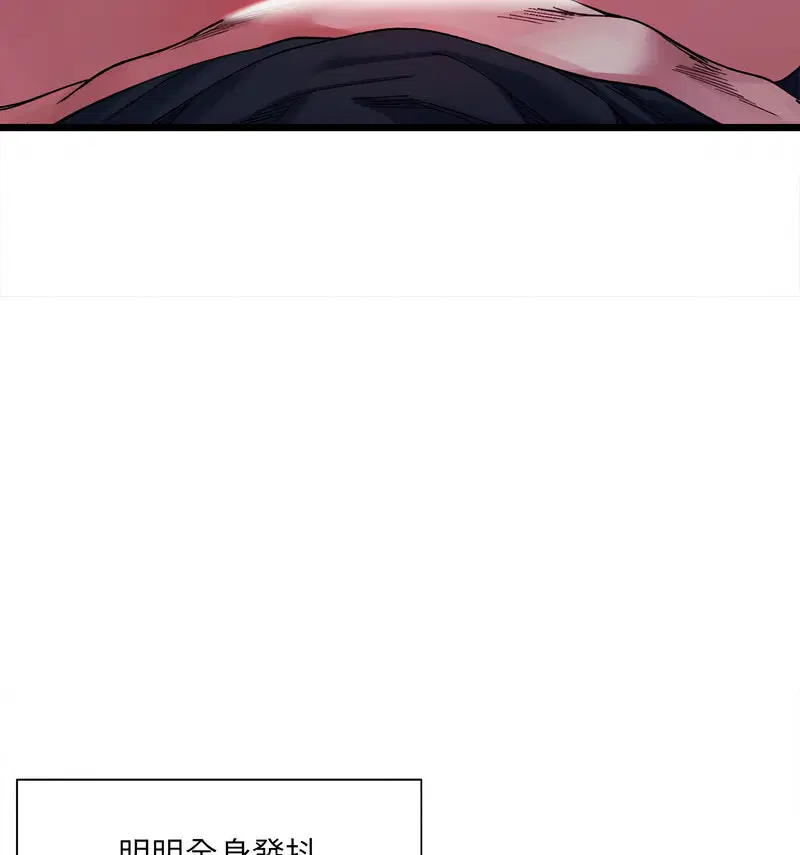 第6話