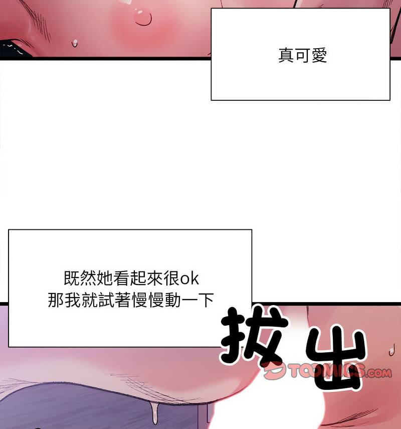 第6話
