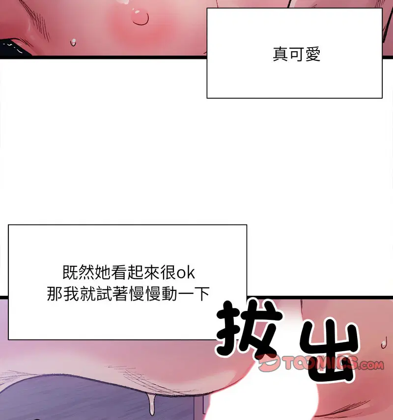 第6話