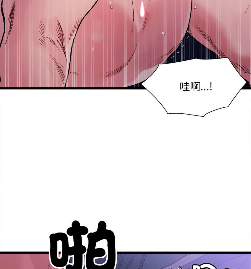 第6話