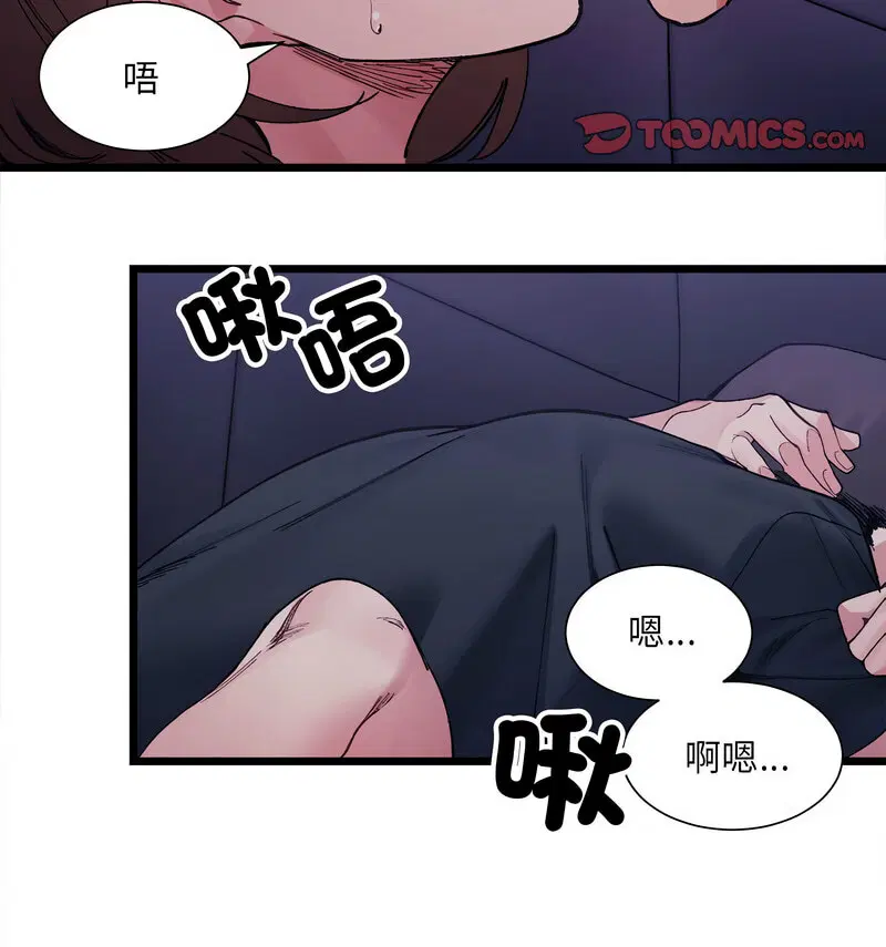 第6話