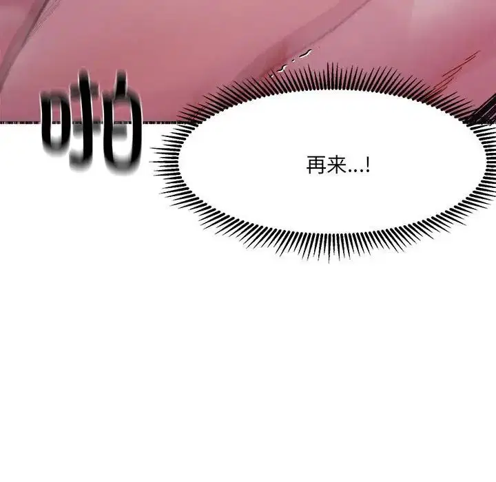 第7話