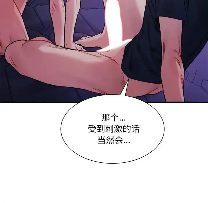 第7話