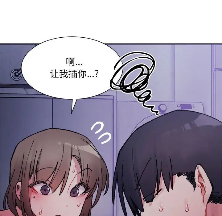 第7話