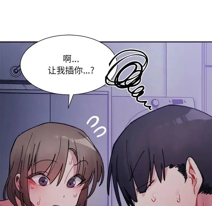 第7話