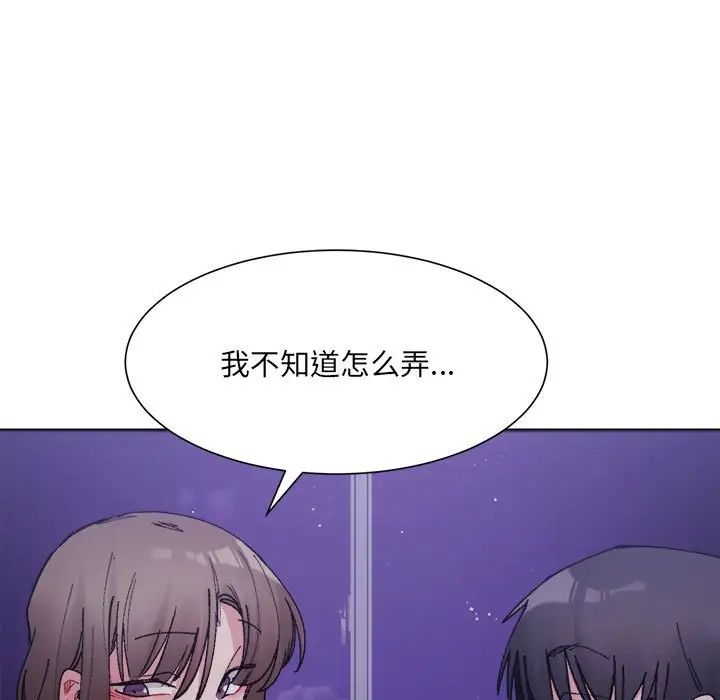 第7話