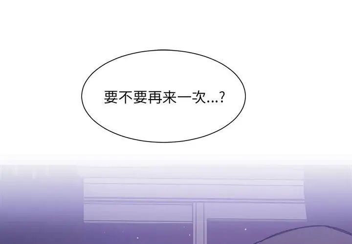 第7話