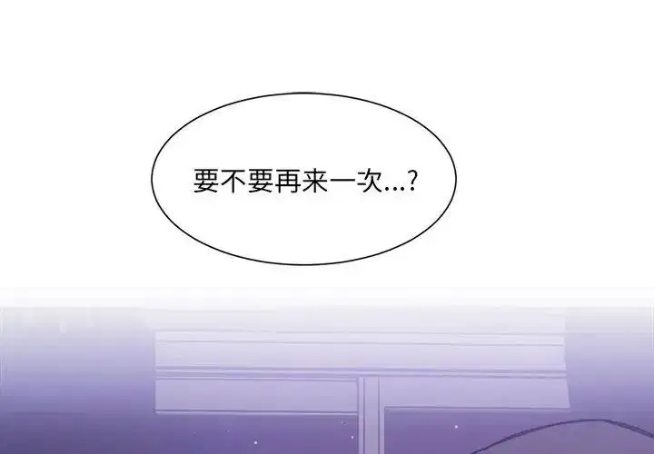 第7話