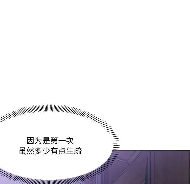 第7話