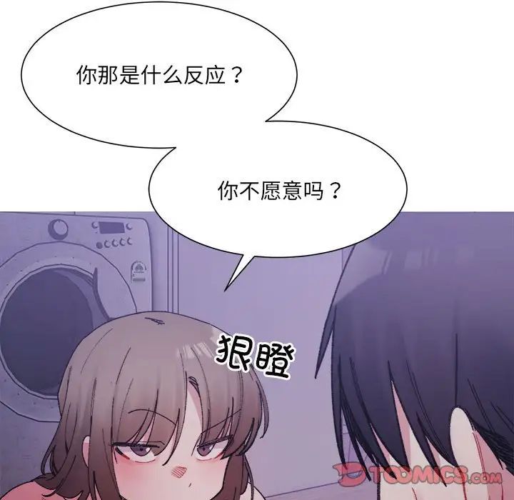 第7話