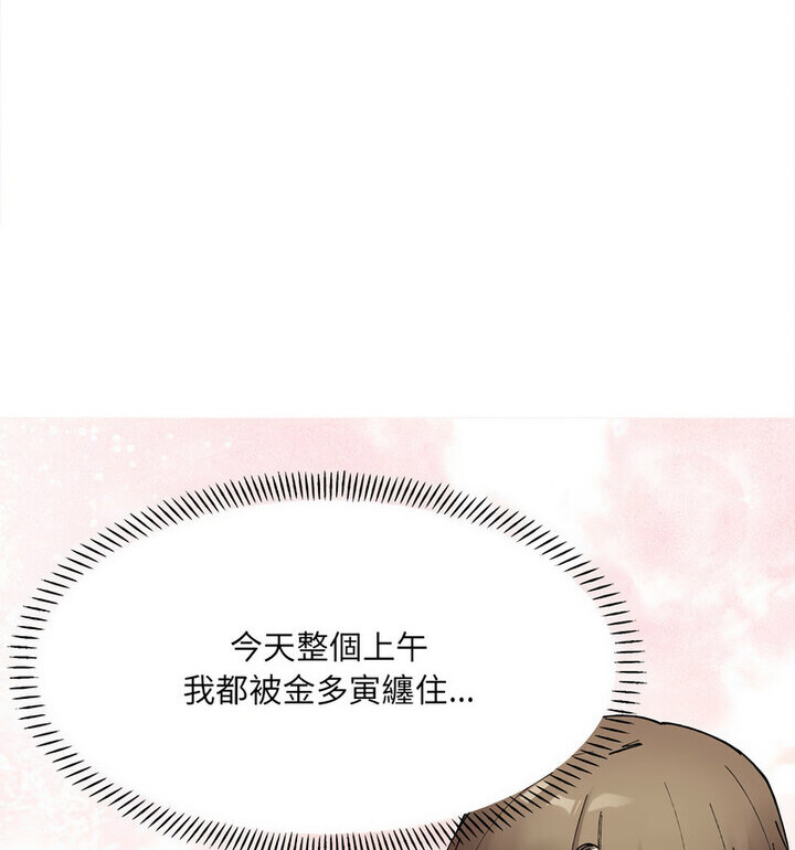 第8話