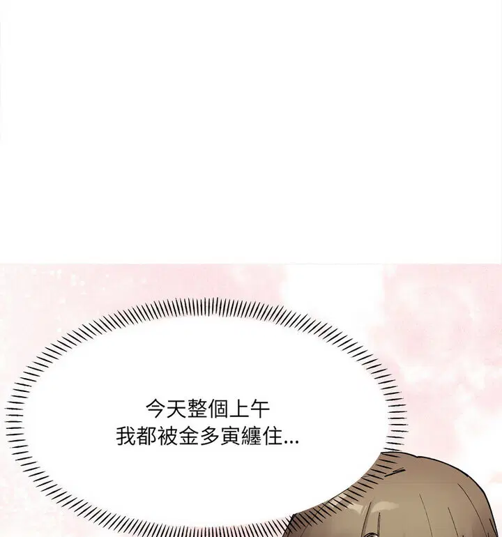 第8話