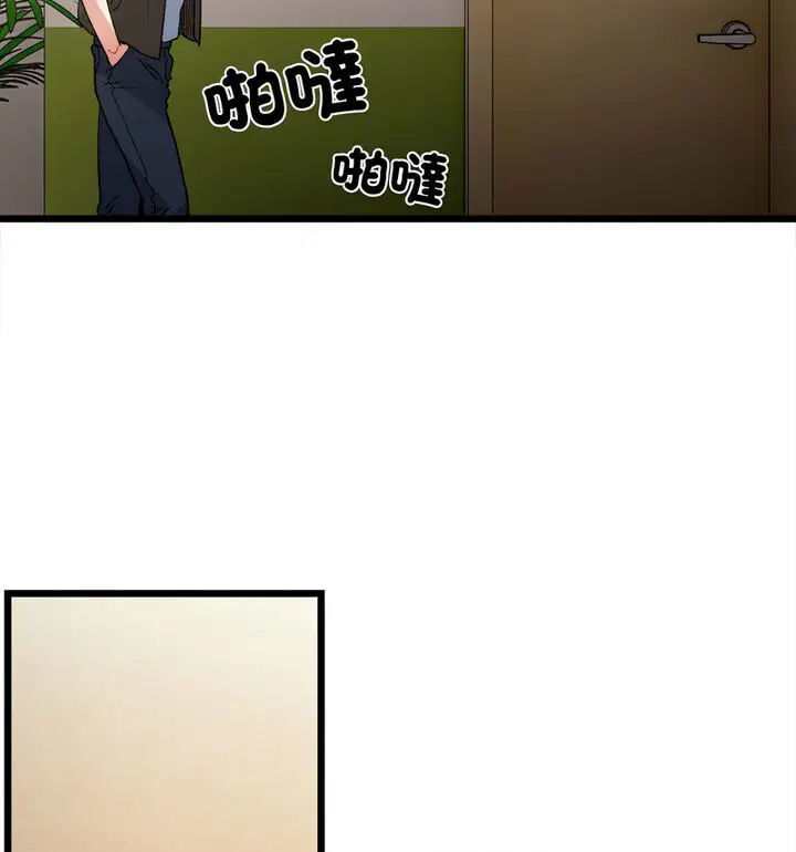 第8話