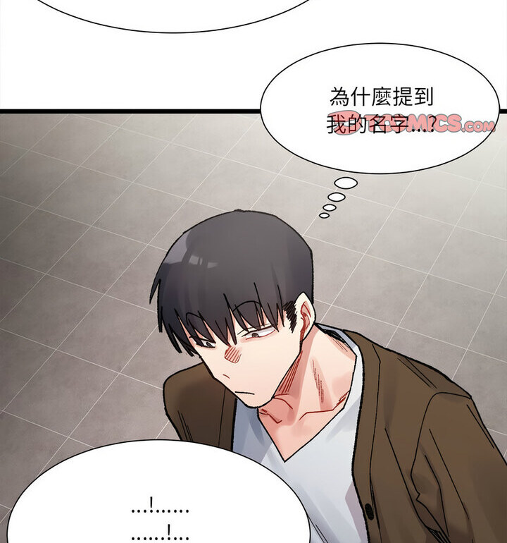 第8話