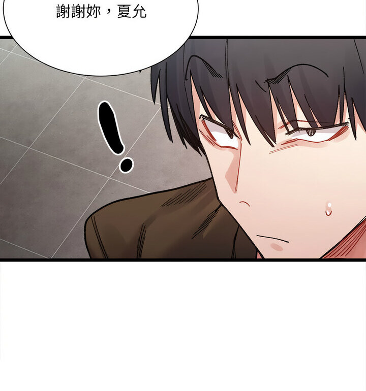 第8話