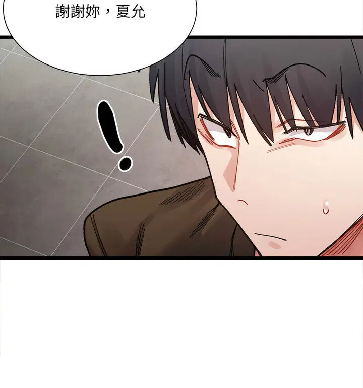 第8話