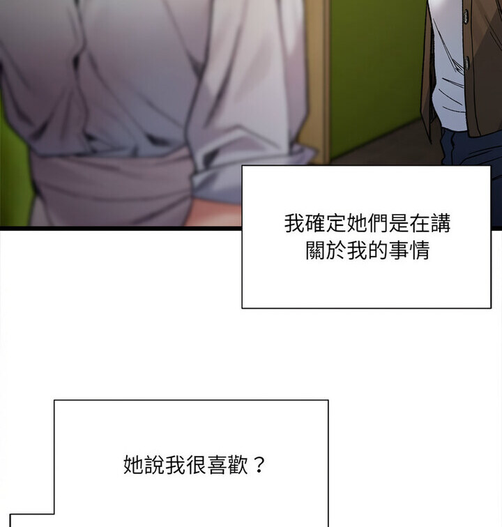 第8話