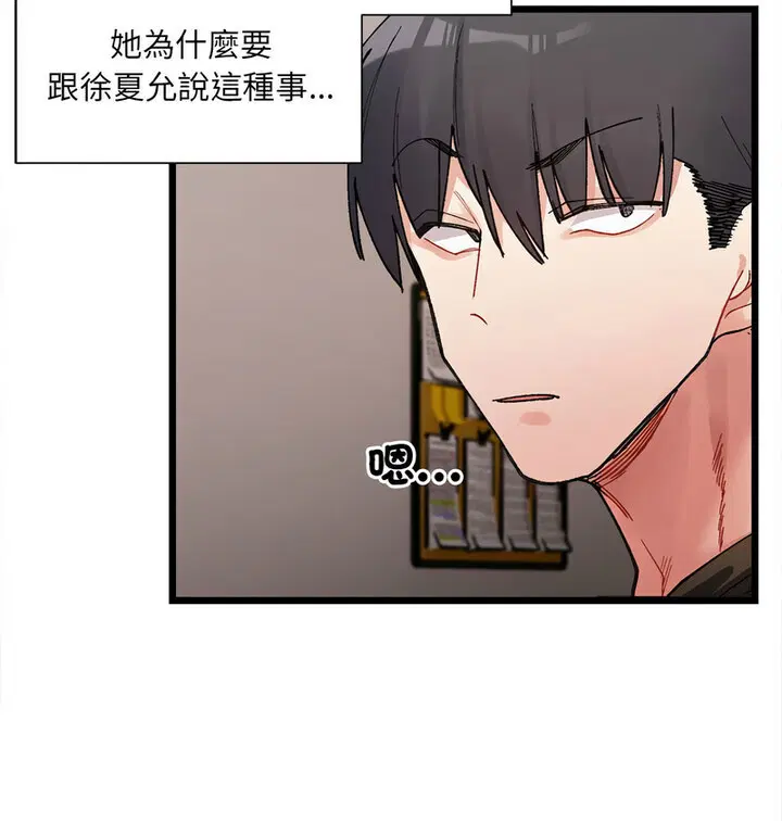 第8話