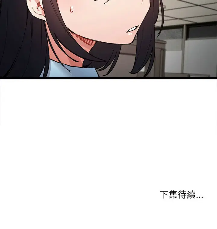 第8話