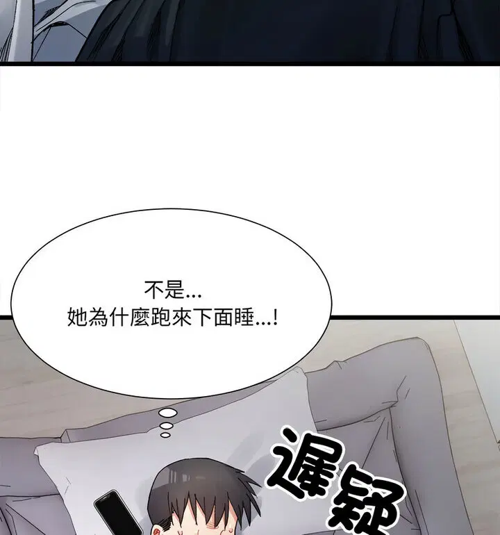 第8話