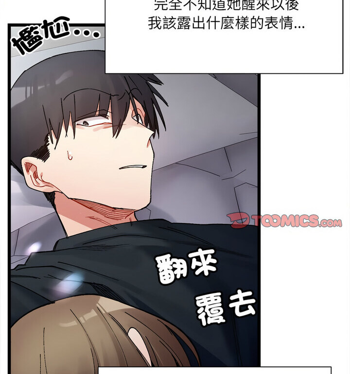 第8話