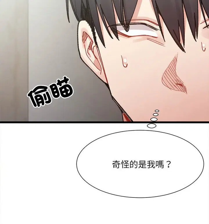 第8話