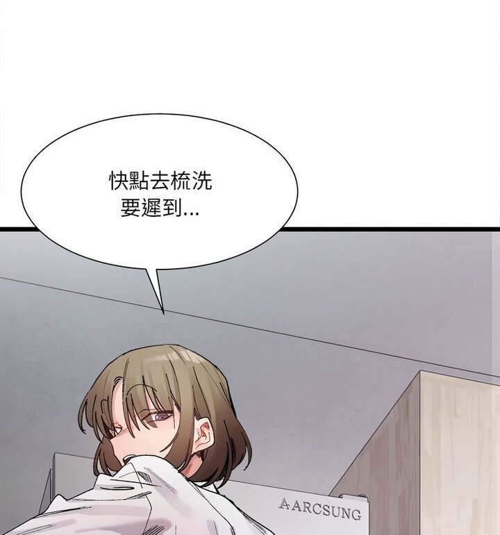 第8話